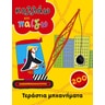 product-thumbnail