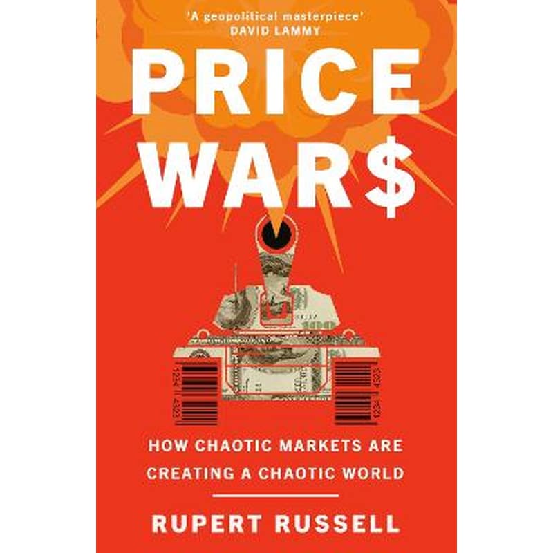 Price Wars