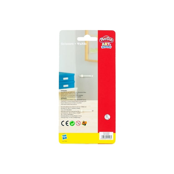 Ψαλίδι Play-Doh - Κόκκινο image 1