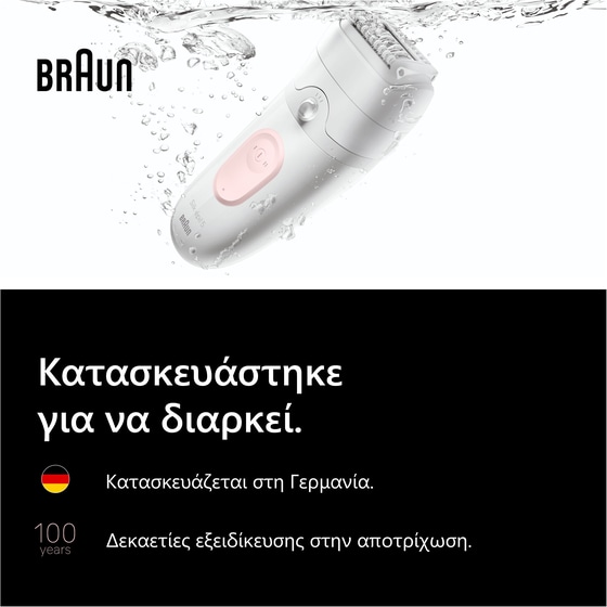 Αποτριχωτική Μηχανή BRAUN SE5-000/N Λευκό-Ροζ image 10
