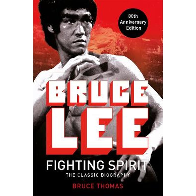 Bruce Lee