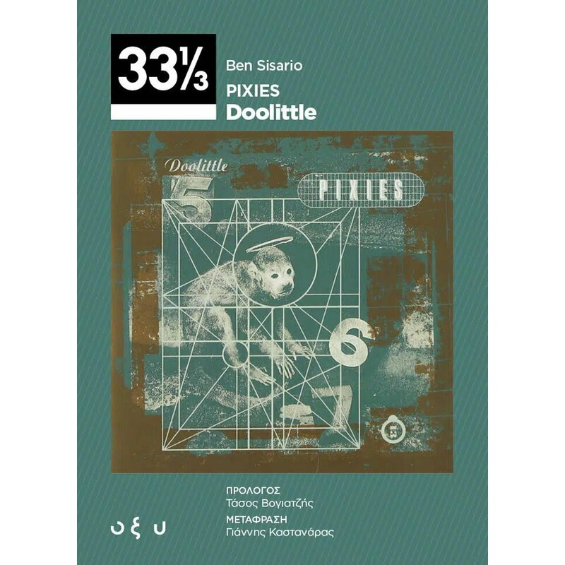 Pixies – Doolitle 33 1/3