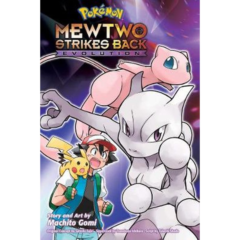 Pokemon: Mewtwo Strikes Back-Evolution
