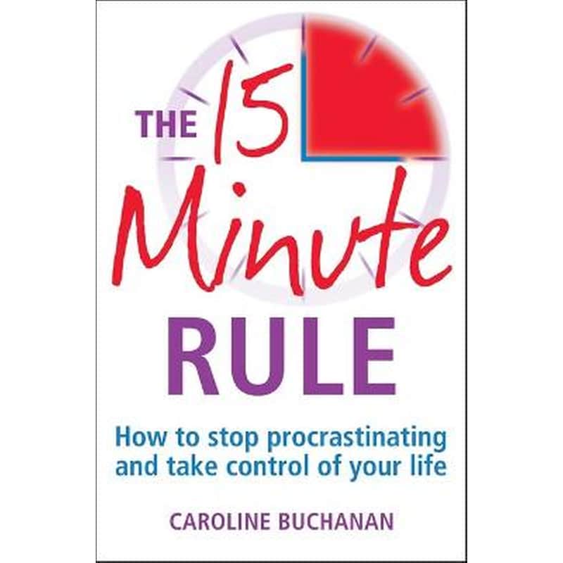 The 15 Minute Rule