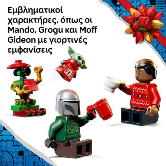 LEGO® Star Wars™ Advent Calendar 2026 Building Toy (75456) image 2