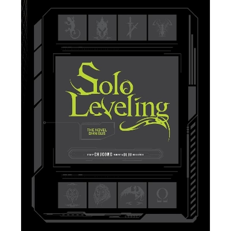 Solo Leveling: The Novel Omnibus (novel)