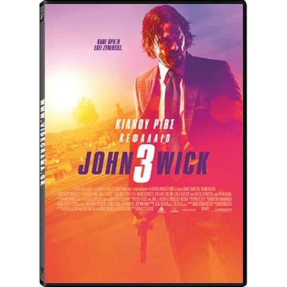 John Wick: Κεφάλαιο 3 image 0