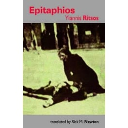 Epitaphios