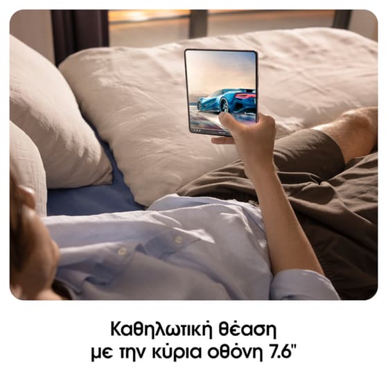 Samsung Galaxy Z Fold5 5G 1TB - Phantom Black image 3