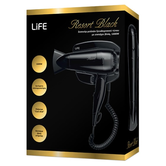 Σεσουάρ Μαλλιών LIFE Resort 1600W Μαύρο image 3