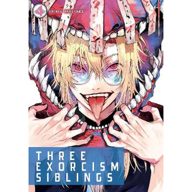 Three Exorcism Siblings Vol.4