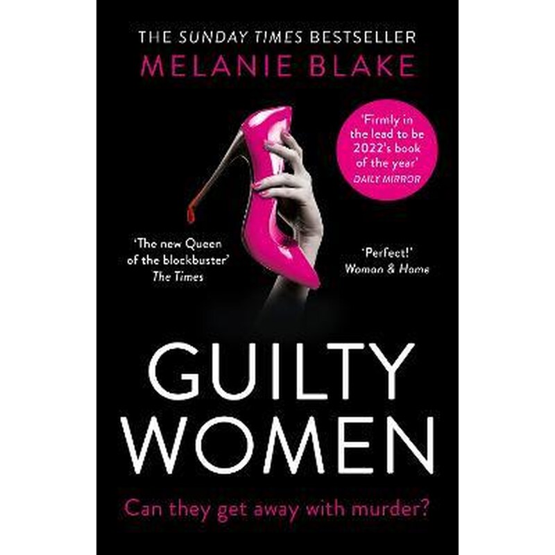 Guilty Women