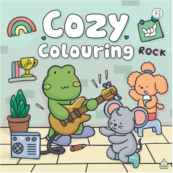 Cozy Colouring 2 image 0