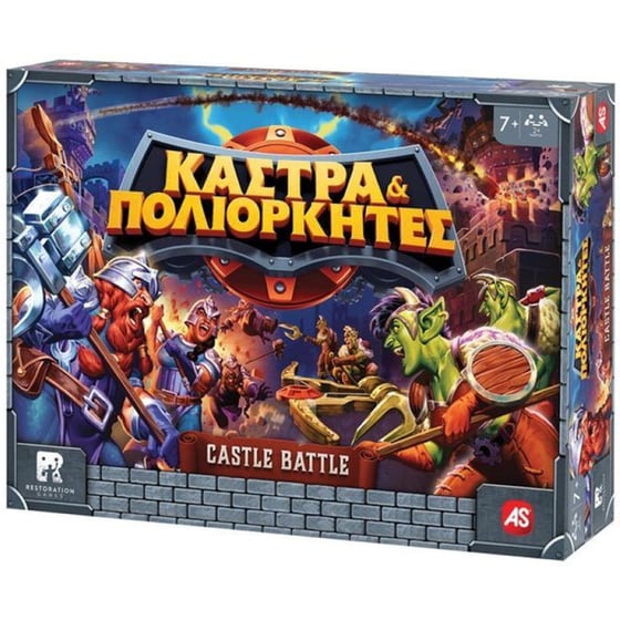 Κάστρα & Πολιορκητές Επιτραπέζιο (AS Games) image 4
