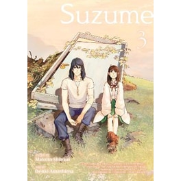 Suzume 3
