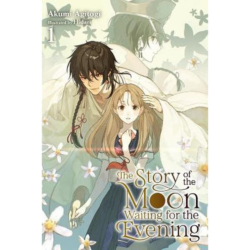 The Story of the Moon Waiting for the Evening, Vol. 1 (light novel)