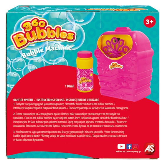 AS Μηχανή Για Σαπουνόφουσκες 360 Bubbles image 11
