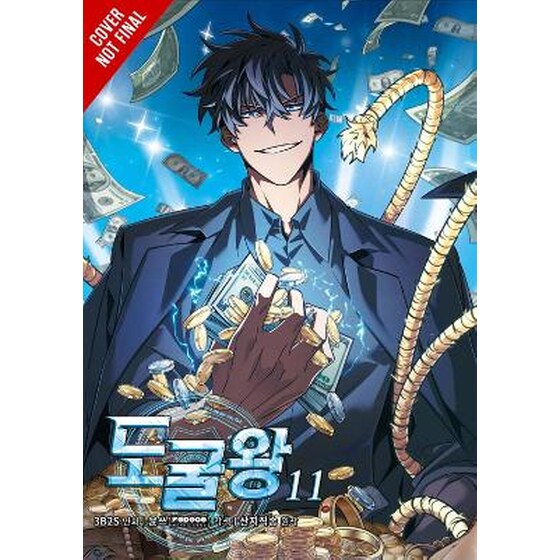 Tomb Raider King, Vol. 11 image 0