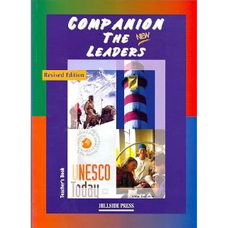 THE NEW LEADERS INTERMEDIATE TCHRS COMP