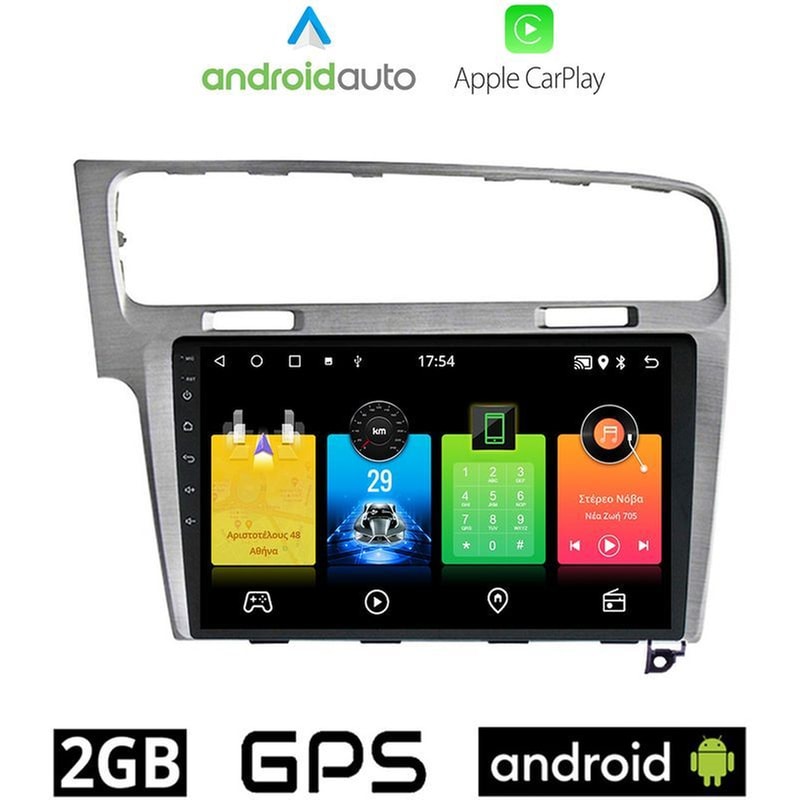 OEM Ηχοσύστημα Αυτοκινήτου Volkswagen Golf 7 (2013-) Οθόνη αφής 10 Android 32GB+2GB Ασημί