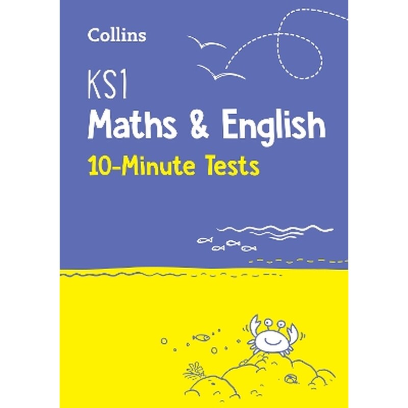 KS1 Maths and English 10 Minute Tests
