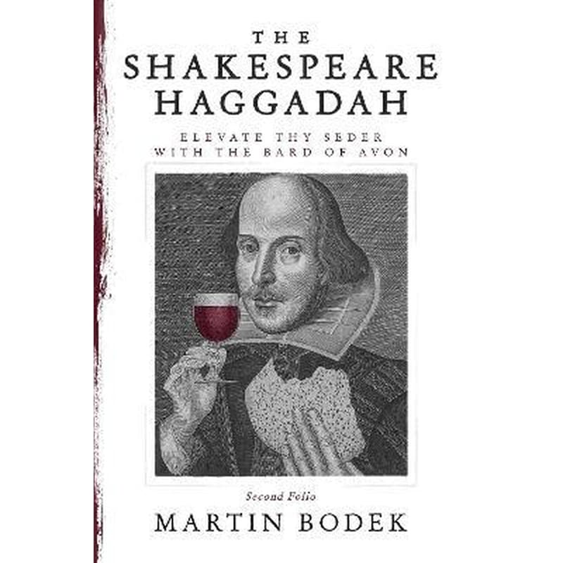 The Shakespeare Haggadah : Elevate Thy Seder with the Bard of Avon (Second Folio)