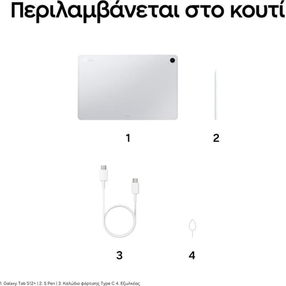 Tablet Samsung Galaxy Tab S12+ 12.6" 12GB/256GB Wi-Fi - Silver image 13