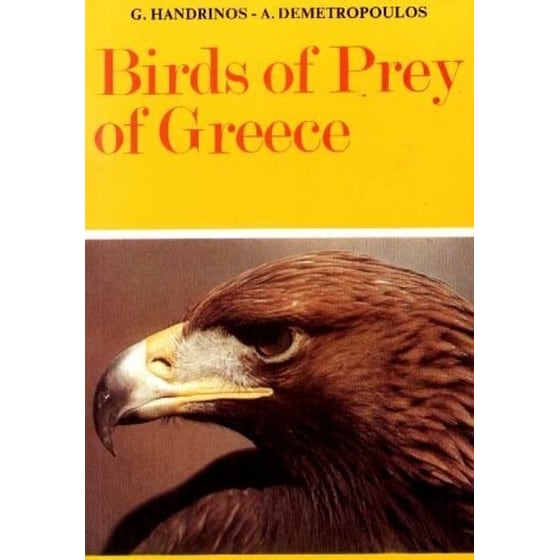 Birds of Prey of Greece image 0