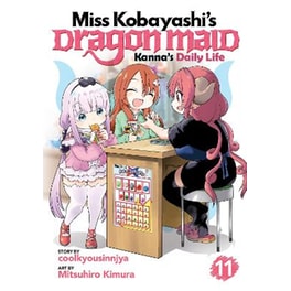 Miss Kobayashi's Dragon Maid: Kanna's Daily Life, Vol. 11