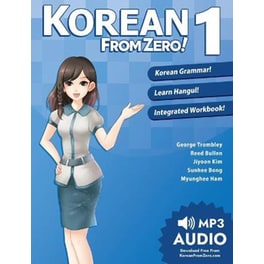 Korean from Zero! 1