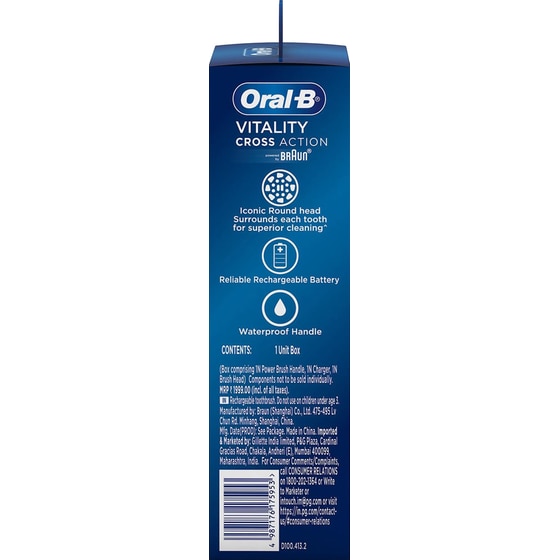 Ηλεκτρική Οδοντόβουρτσα ORAL-B VITALITY 100 με Κεφαλή Cross Action - Λευκό image 4