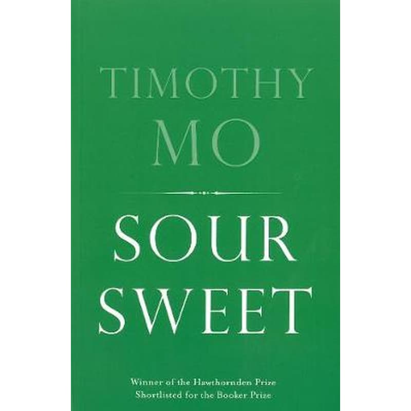 Sour Sweet