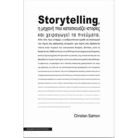 Storytelling image 0