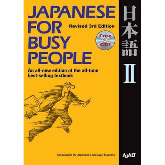 Japanese For Busy People 2 image 0
