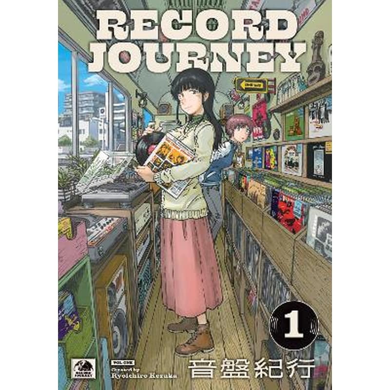 Record Journey Vol.1
