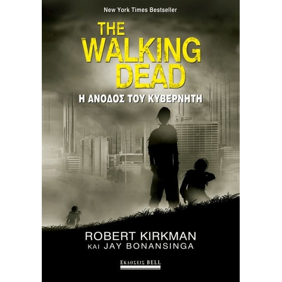 The Walking Dead - Η Άνοδος του Κυβερνήτη image 0