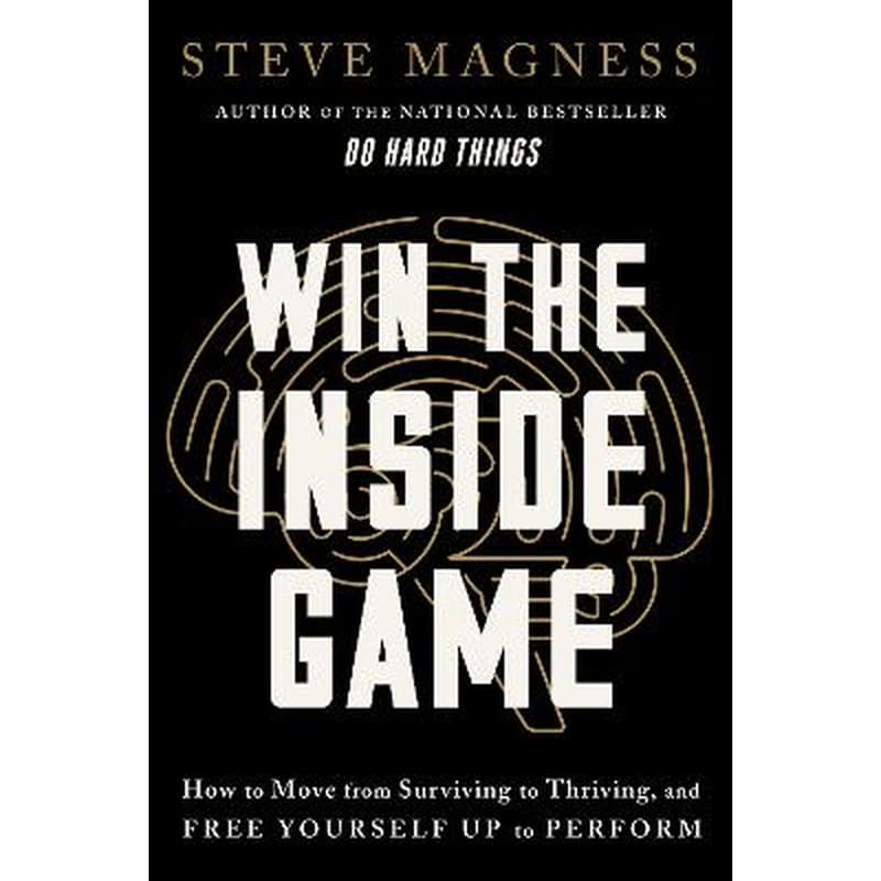 Win the Inside Game