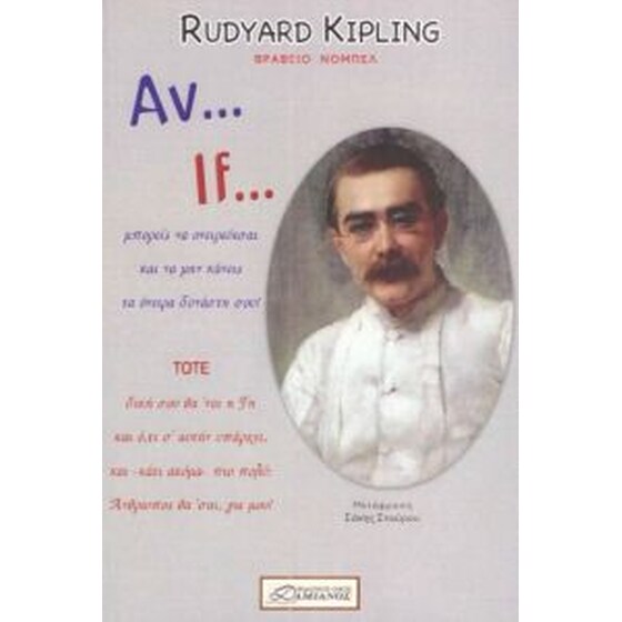 Αν image 0