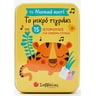product-thumbnail