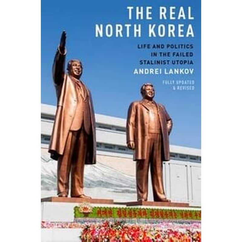 The Real North Korea