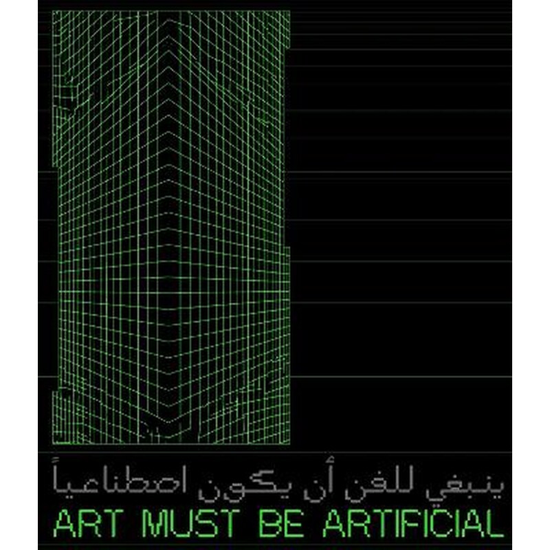 Art Must be Artificial