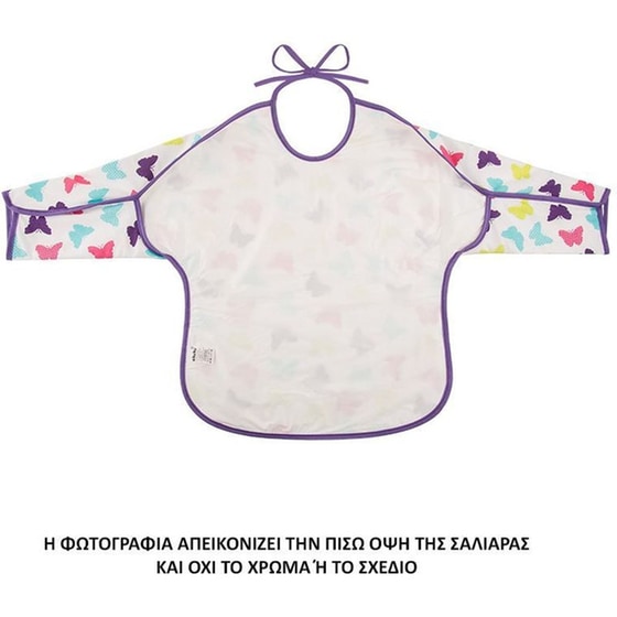 Σαλιάρα με Μανίκια Akuku Γυαλιά image 1