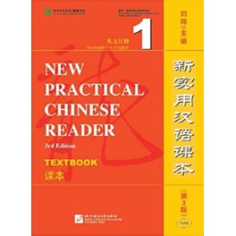 New Practical Chinese Reader vol.1 - Textbook