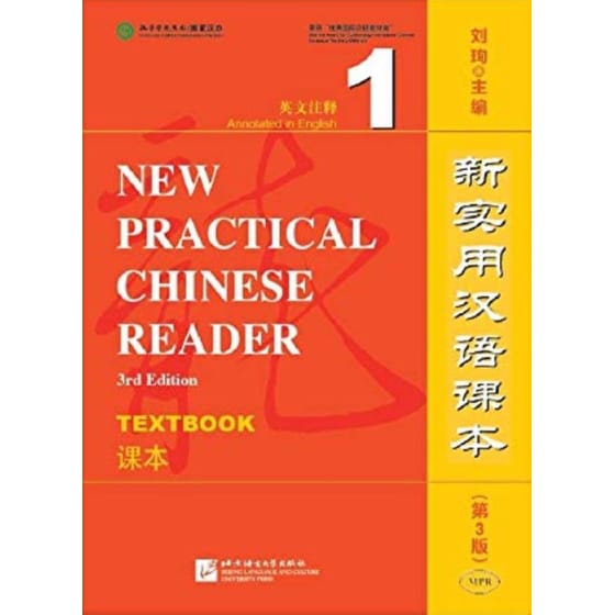 New Practical Chinese Reader vol.1 - Textbook image 0