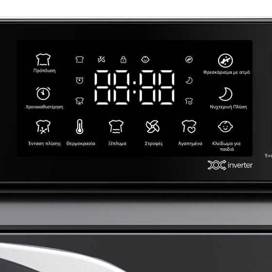 OMNYS WNM-8IN25BET 8kg 1.200 Στροφές Inox Πλυντήριο Ρούχων image 4