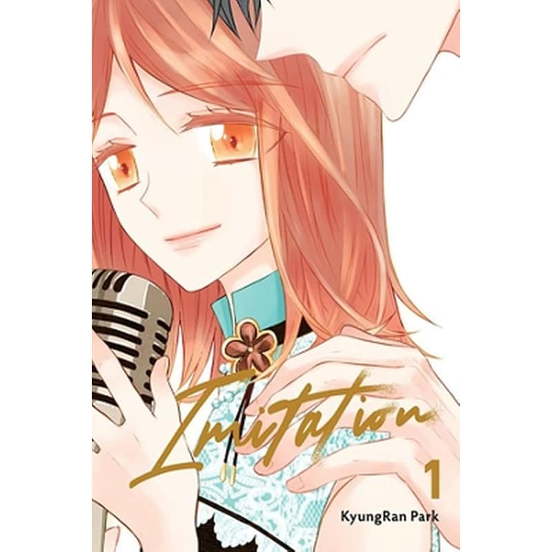 IMITATION, Vol. 1