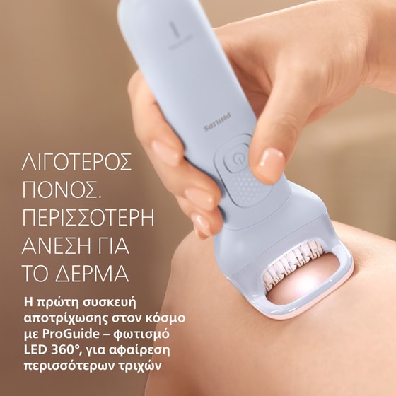 Αποτριχωτική Μηχανή PHILIPS BRE708/00 Γαλάζιο image 2