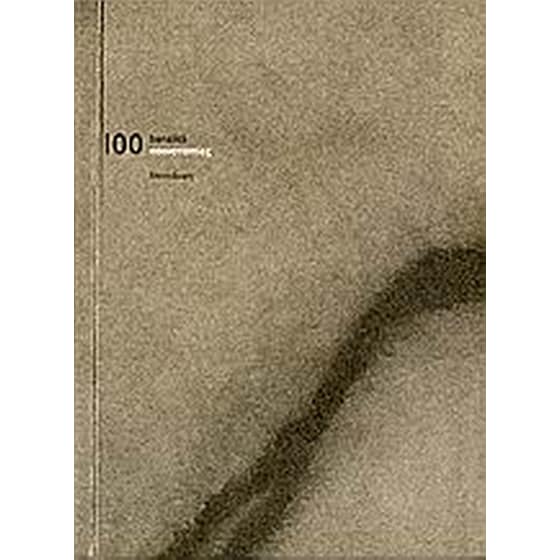 101 κοινοτοπίες image 0