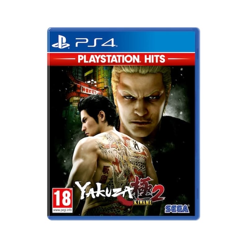 Yakuza Kiwami 2 - PS4