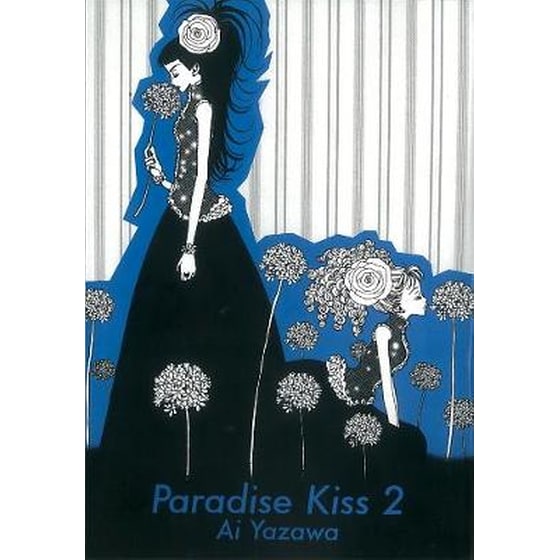 Paradise Kiss, Part 2 image 0